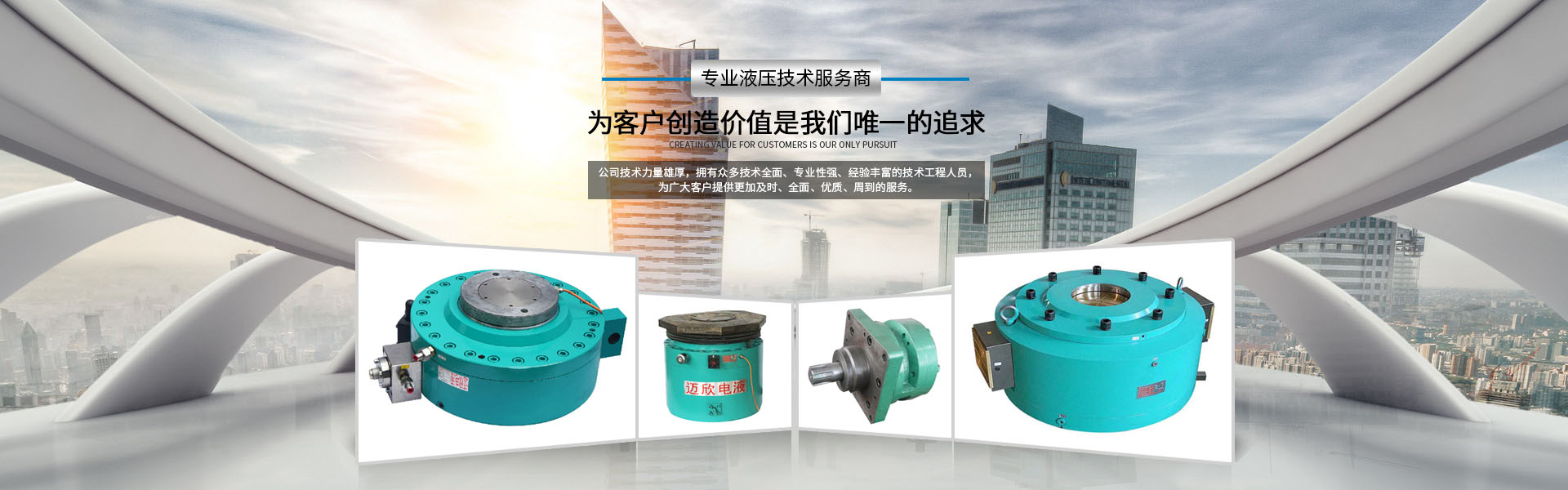 fun88体育官网登录产品在12辊冷扎机组中的应用