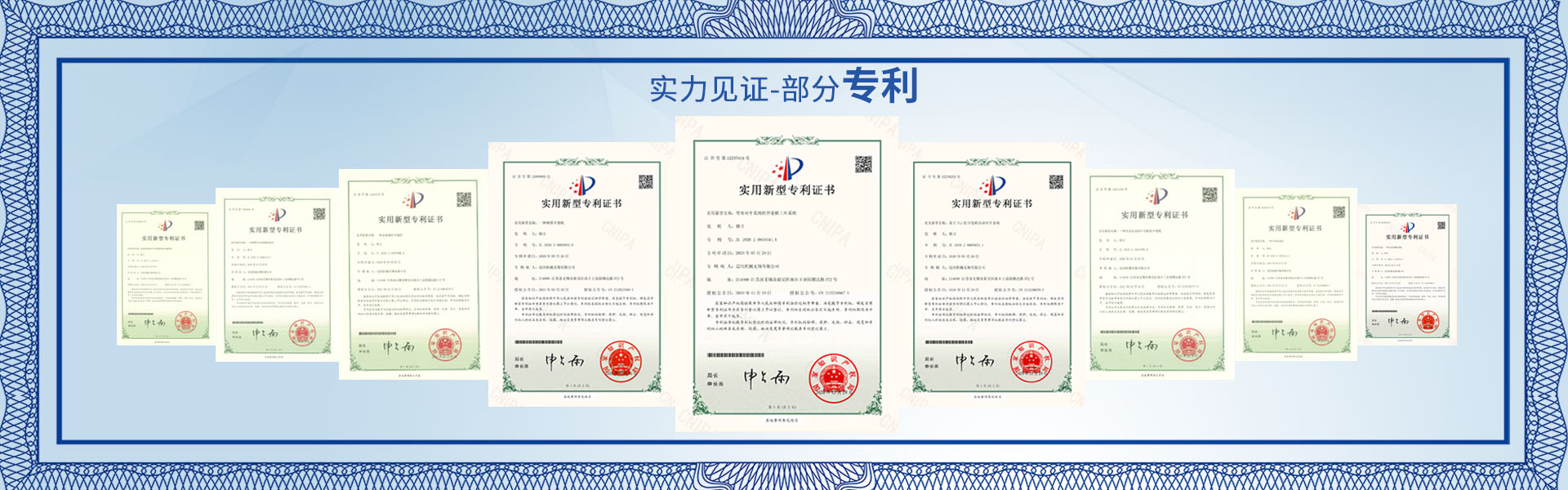 fun88体育官网登录产品在分切横剪机组中的应用